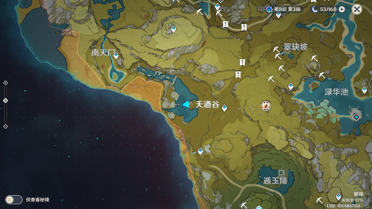 《原神》奇怪的丘丘人在哪 大偉丘刷新位置一覽