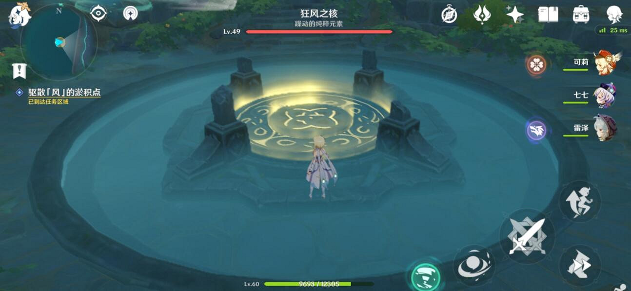 《原神》無人島華麗寶箱位置在哪？無人島尋找狂風之核攻略