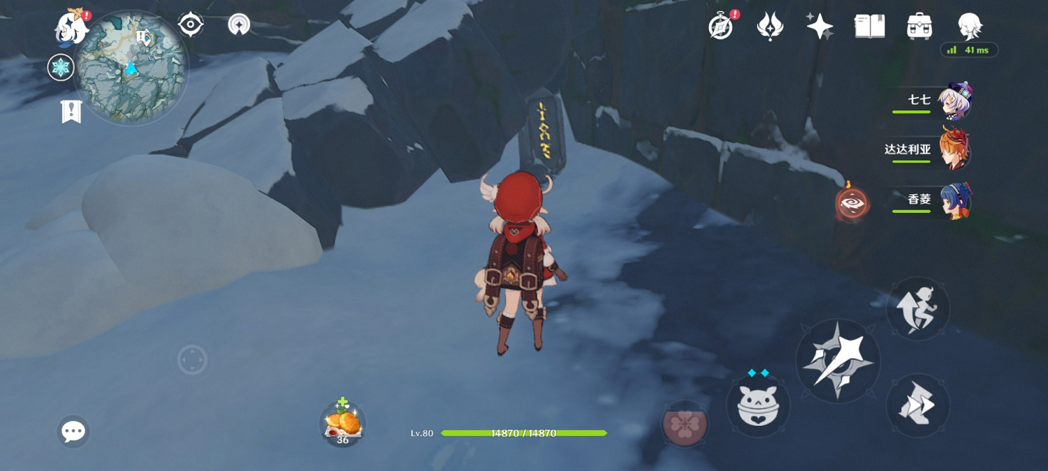 《原神》雪葬的星銀怎麽獲得 雪葬的星銀獲得方法分享 《原神》雪葬的星銀怎麽獲得 雪葬的星銀獲得方法分享