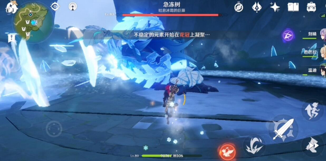 《原神》1.1成就怎麽達成？挑戰者第二輯成就快速解鎖技巧