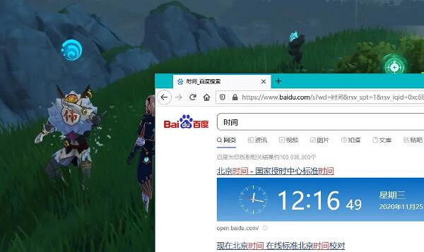《原神》大偉丘什麽時候刷新？大偉丘刷新時間分享