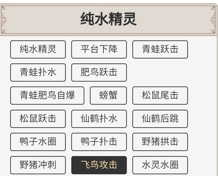 《原神》1.1成就怎麽達成？挑戰者第二輯成就快速解鎖技巧