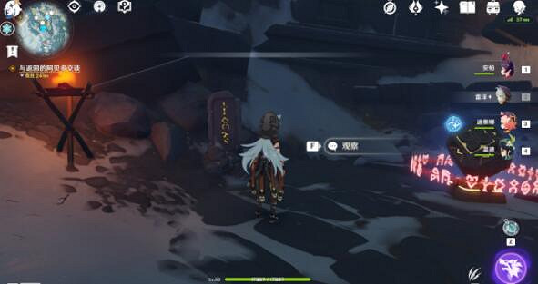 《原神》雪山石碑位置匯總 雪山石碑在哪裡? 《原神》雪山石碑位置匯總 雪山石碑在哪裡?