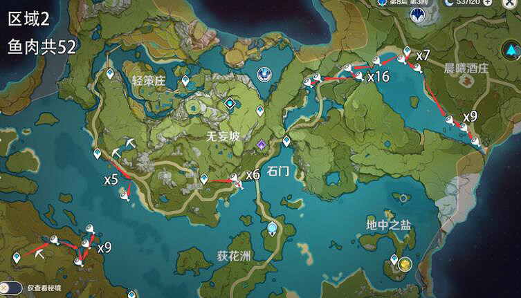 《原神》魚肉怎麽刷？魚肉分布圖分享