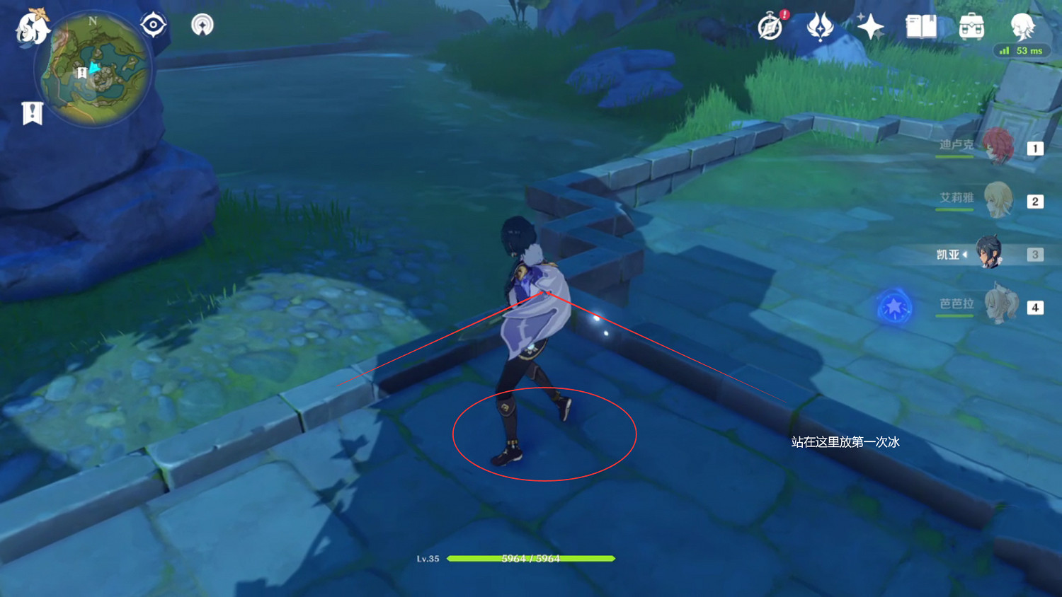 《原神》12月17日送餐怎麽玩 12月17日佳肴尚溫路線分享 《原神》12月17日送餐怎麽玩 12月17日佳肴尚溫路線分享