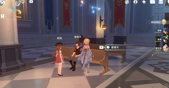 《原神》成就西風佑我怎麽做?西風佑我成就攻略 《原神》成就西風佑我怎麽做?西風佑我成就攻略