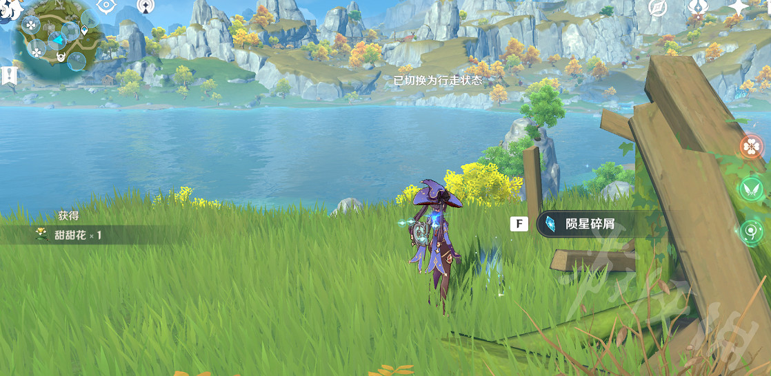 《原神》輕策莊隕星碎屑在哪 輕策莊隕星碎屑收集路線分享