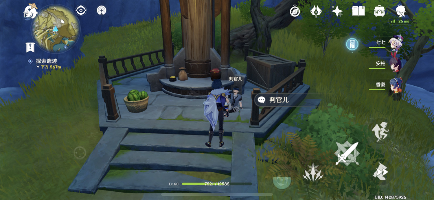 《原神》魔晶礦NPC在哪 魔晶礦NPC位置分享