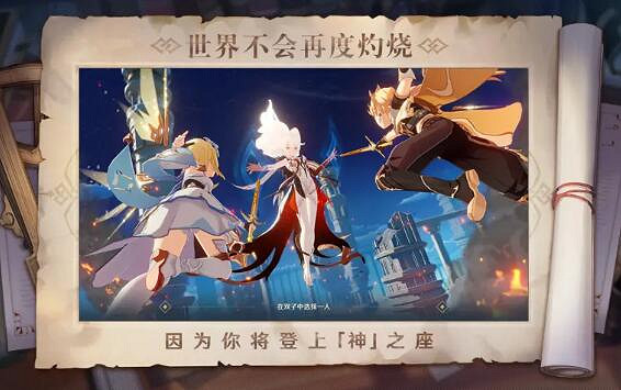 《原神》雷澤值得培養嗎?雷澤玩法心得 《原神》雷澤值得培養嗎?雷澤玩法心得