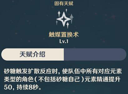 《原神》公子工具人怎麽選？公子工具人搭配推薦