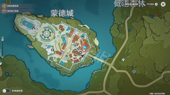 《原神》百貨奇貨蒙德城位置一覽 百貨奇貨商人在哪