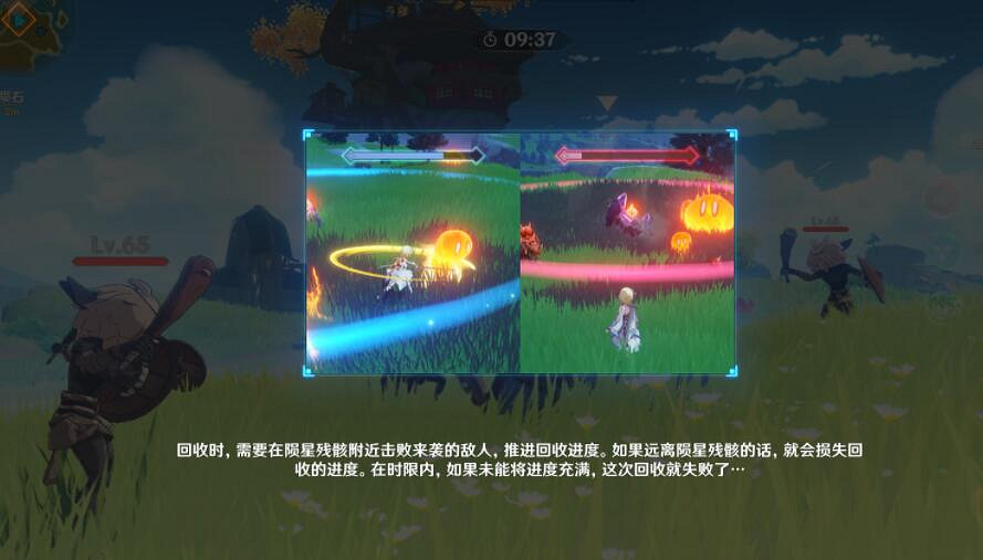 《原神》詭夢之星獎勵獲取攻略 詭夢之星怎麽玩？