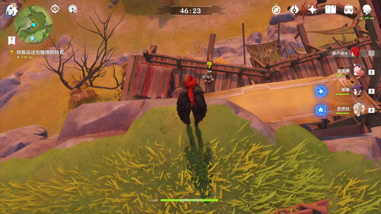 《原神》12月17日送餐怎麽玩 12月17日佳肴尚溫路線分享 《原神》12月17日送餐怎麽玩 12月17日佳肴尚溫路線分享