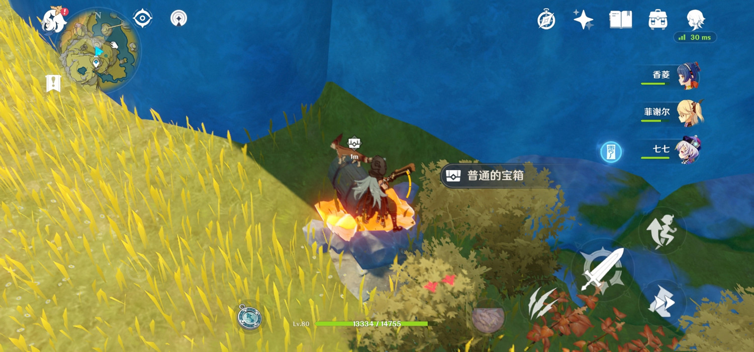 《原神》每日寶箱在哪 每日寶箱刷新點分享