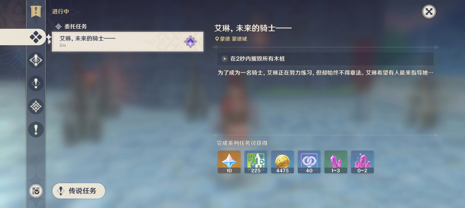 《原神》未來的騎士怎麽玩 未來的騎士技巧分享