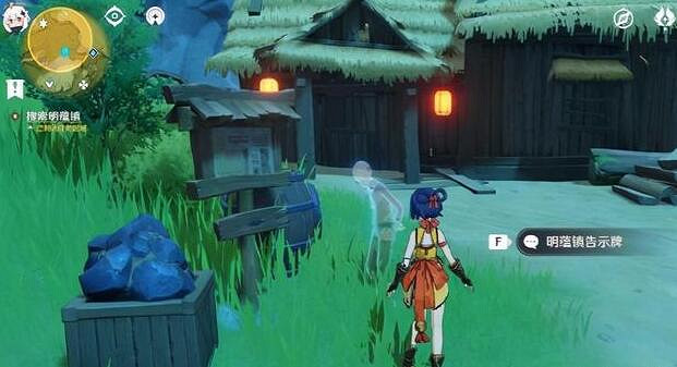 《原神》明蘊鎮祖訓在哪?明蘊鎮任務攻略心得 《原神》明蘊鎮祖訓在哪?明蘊鎮任務攻略心得