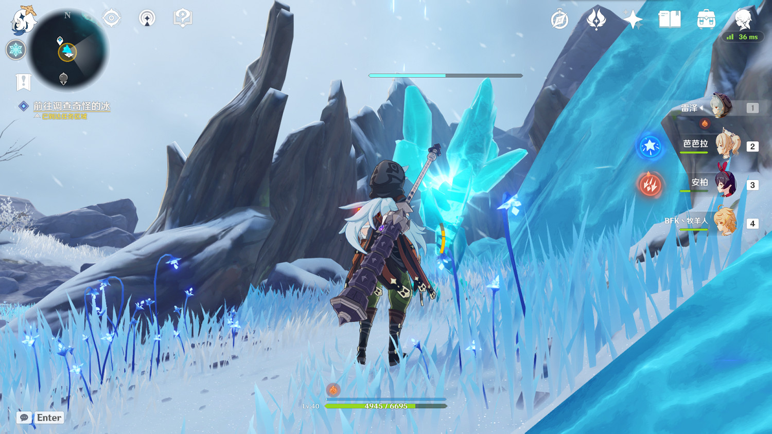 《原神》1.2不可融化的冰怎麽打破 1.2不可融化的冰破法介紹 《原神》1.2不可融化的冰怎麽打破 1.2不可融化的冰破法介紹