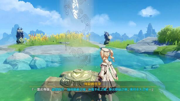 《原神》石像怎麽點？石像點亮順序攻略