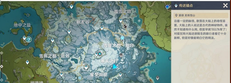 《原神》山中之物任務怎麽做 山中之物任務詳解 《原神》山中之物任務怎麽做 山中之物任務詳解