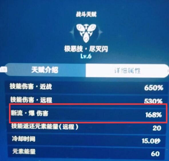 《原神》公子怎麽搭配？公子技能及隊伍搭配技巧