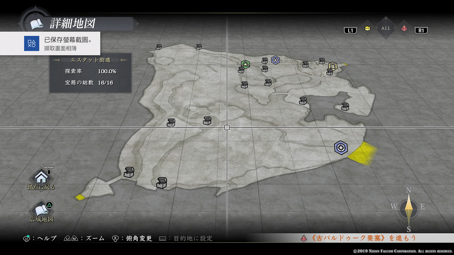 《伊蘇9》白金怎麽做?全成就獎杯白金攻略 《伊蘇9》白金怎麽做?全成就獎杯白金攻略