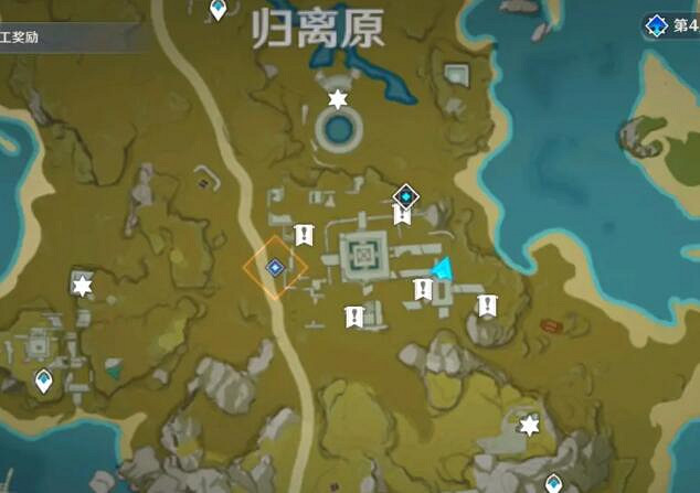 《原神》寶藏歸離最後的遺跡在哪裡?寶藏歸離任務攻略 《原神》寶藏歸離最後的遺跡在哪裡?寶藏歸離任務攻略