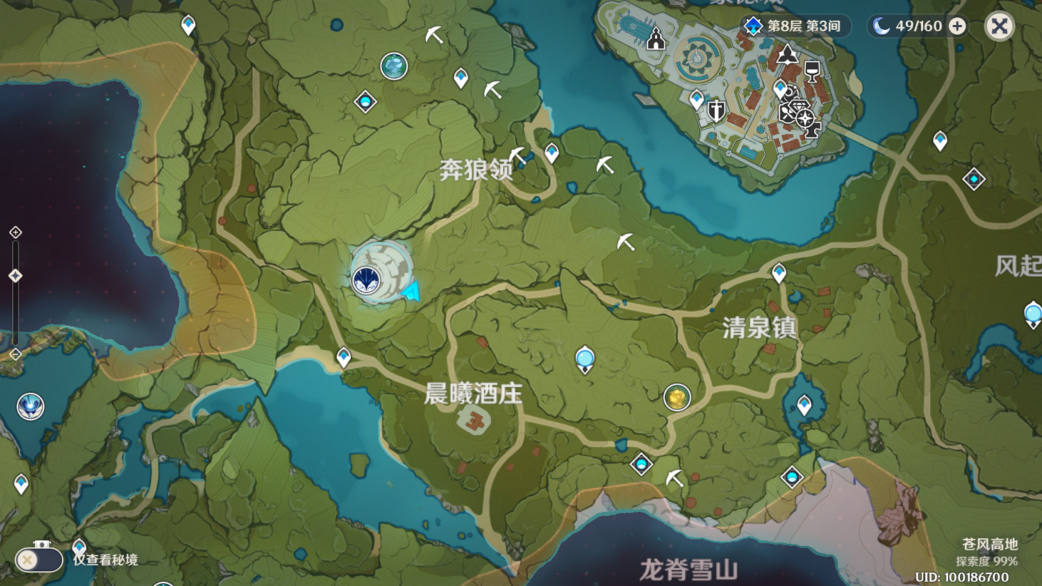 《原神》奇怪的丘丘人在哪 大偉丘刷新位置一覽