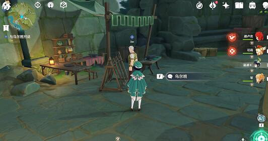 《原神》腐殖之牙獎勵怎麽獲得?腐殖之牙任務獎勵領取攻略 《原神》腐殖之牙獎勵怎麽獲得?腐殖之牙任務獎勵領取攻略