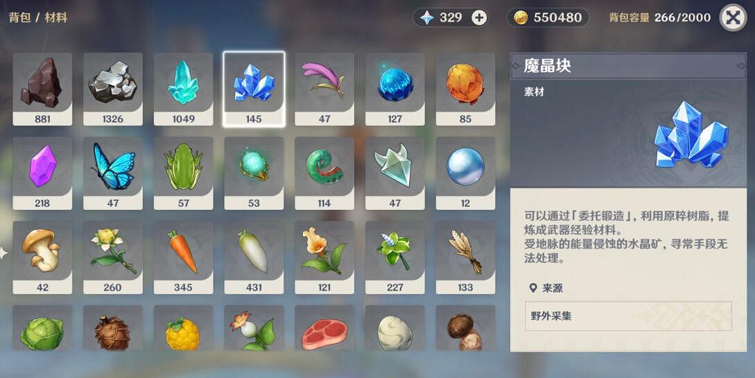 《原神》魔晶礦和哪個NPC對話？魔晶礦NPC位置分享