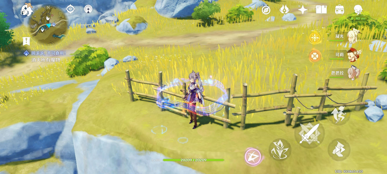 《原神》突發事件在哪觸發 突發事件觸發位置介紹