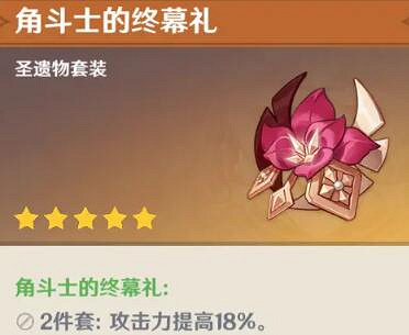 《原神》溫迪主C怎麽玩?溫迪主C陣容搭配推薦 《原神》溫迪主C怎麽玩?溫迪主C陣容搭配推薦