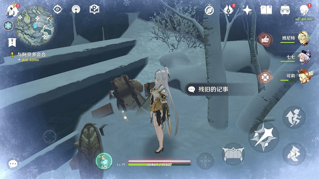 《原神》逆子的歸鄉成就怎麽玩 逆子的歸鄉成就玩法分享