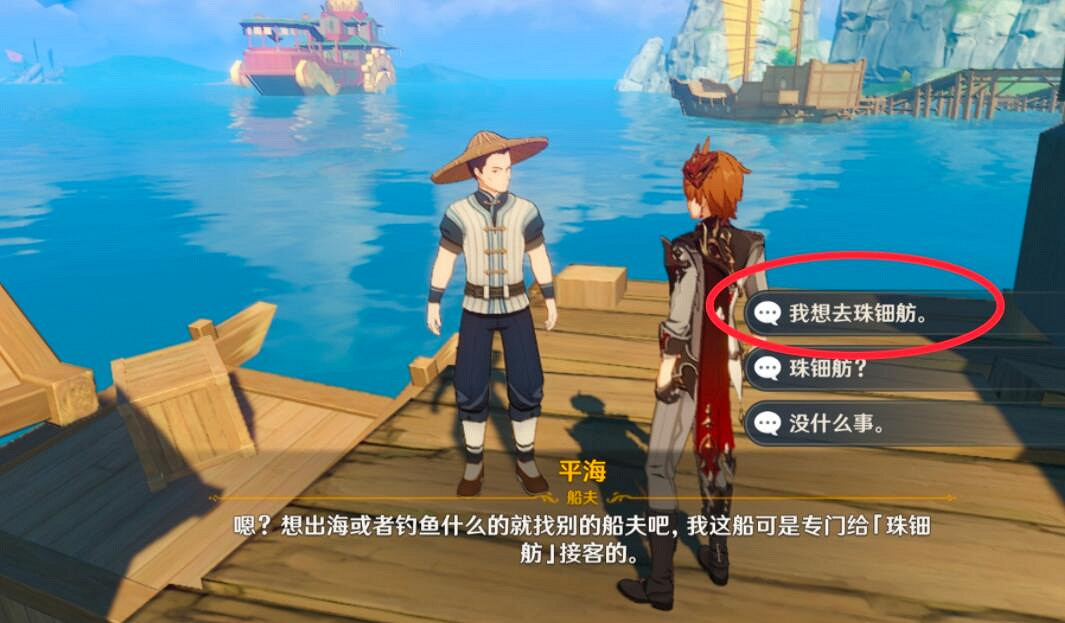 《原神》鍾離任務在哪接?鍾離傳說任務攻略心得 《原神》鍾離任務在哪接?鍾離傳說任務攻略心得