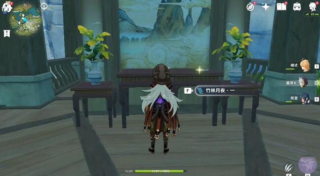 《原神》竹林月夜在哪？竹林月夜全套收集攻略