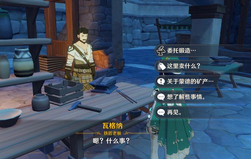 《原神》魔晶礦和哪個NPC對話？魔晶礦NPC位置分享