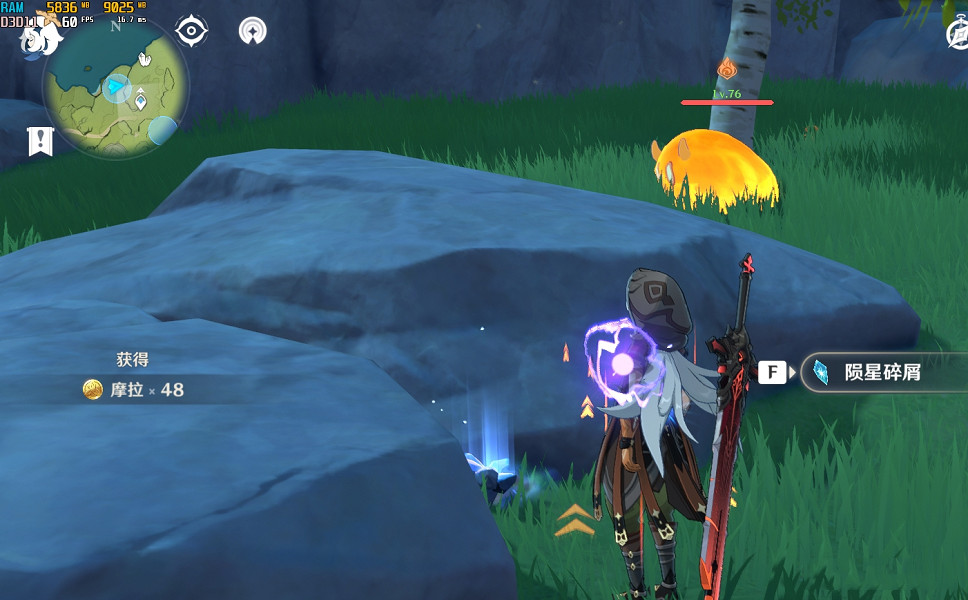 《原神》誓言岬隕星碎屑在哪 誓言岬星屑位置分享