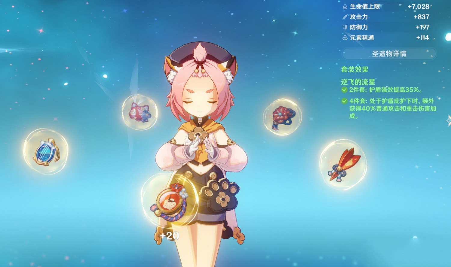 《原神》迪奧娜主c怎麽玩 迪奧娜主c玩法分享