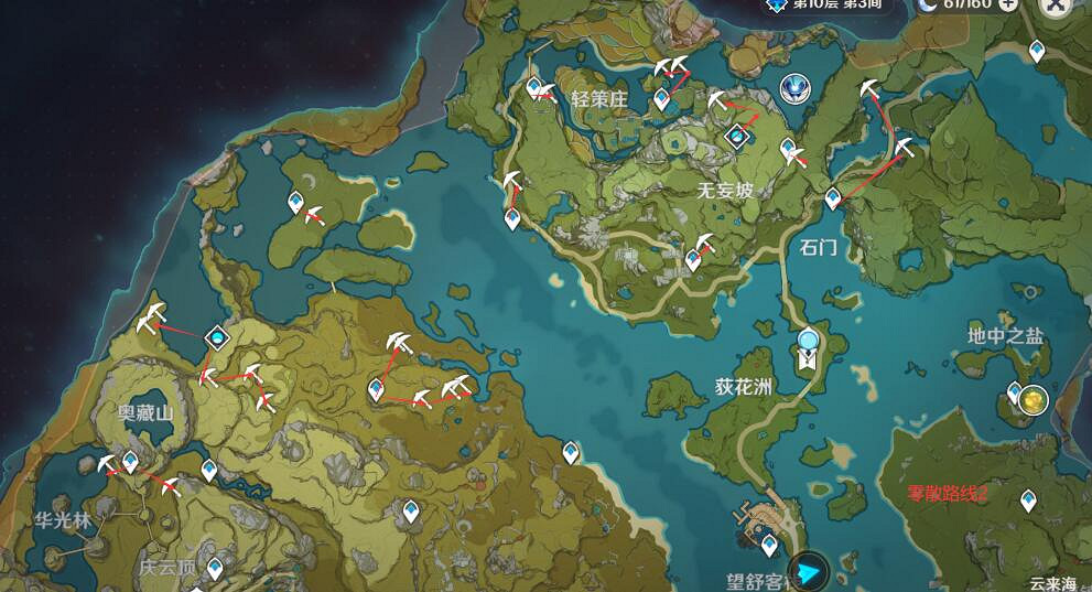 《原神》石珀怎麽快速獲得?石珀路線圖分享 《原神》石珀怎麽快速獲得?石珀路線圖分享