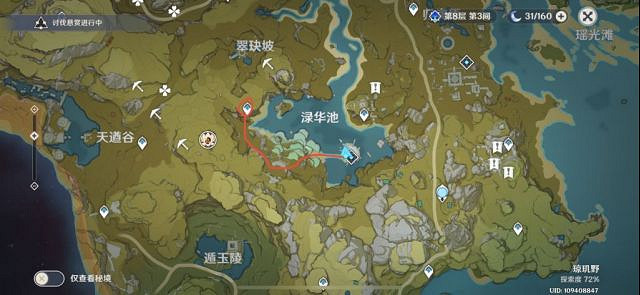 《原神》外賣任務怎麽做 外賣任務流程分享 《原神》外賣任務怎麽做 外賣任務流程分享