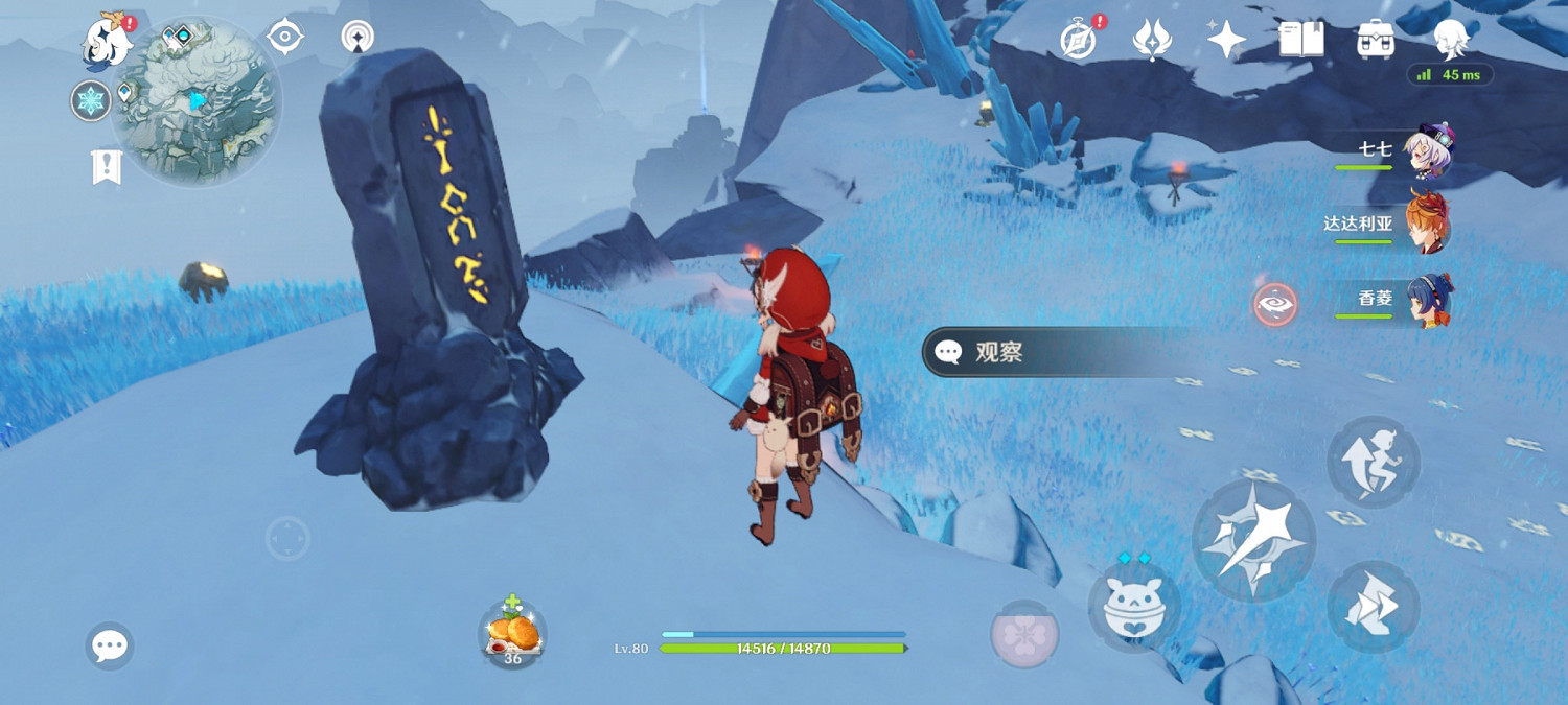 《原神》雪葬的星銀怎麽獲得 雪葬的星銀獲得方法分享 《原神》雪葬的星銀怎麽獲得 雪葬的星銀獲得方法分享