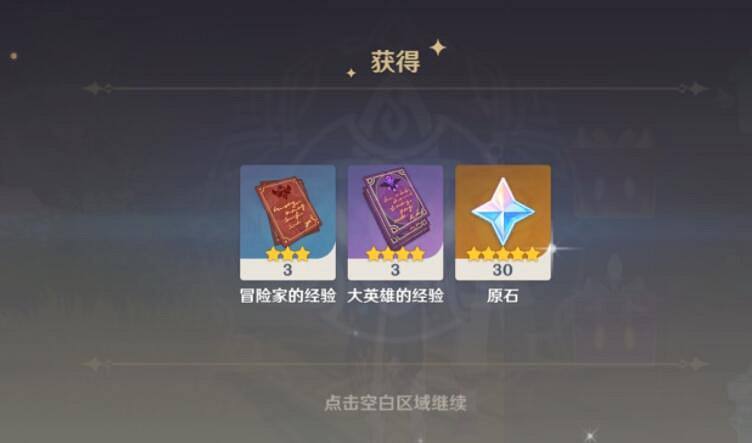 《原神》百貨奇貨第二天NPC位置 百貨奇貨第二天NPC在哪? 《原神》百貨奇貨第二天NPC位置 百貨奇貨第二天NPC在哪?