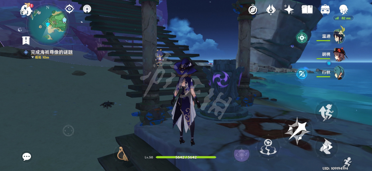 《原神》孤獨的海獸任務怎麽玩？孤獨的海獸解密玩法分享