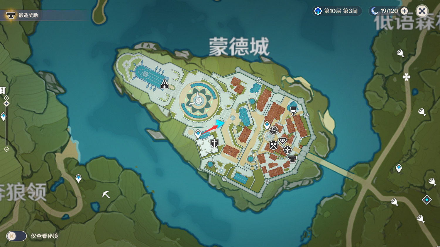 《原神》鳥蛋怎麽刷 鳥蛋鬆茸刷法分享