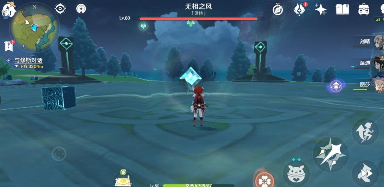 《原神》元素專家成就怎麽做?林間元素專家完成技巧 《原神》元素專家成就怎麽做?林間元素專家完成技巧