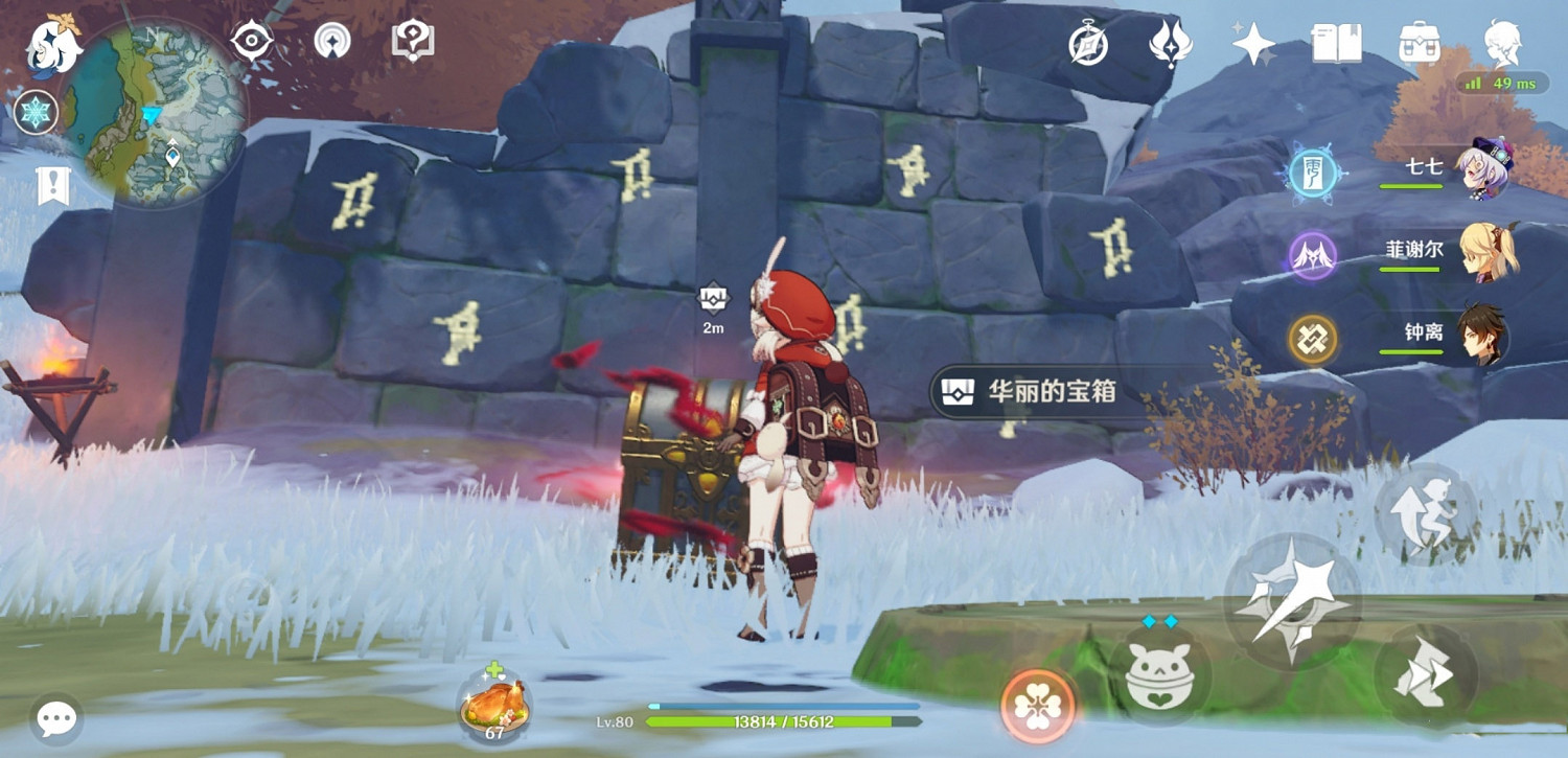 《原神》龍脊雪山井蓋解謎怎麽玩 龍脊雪山壓力機關玩法分享