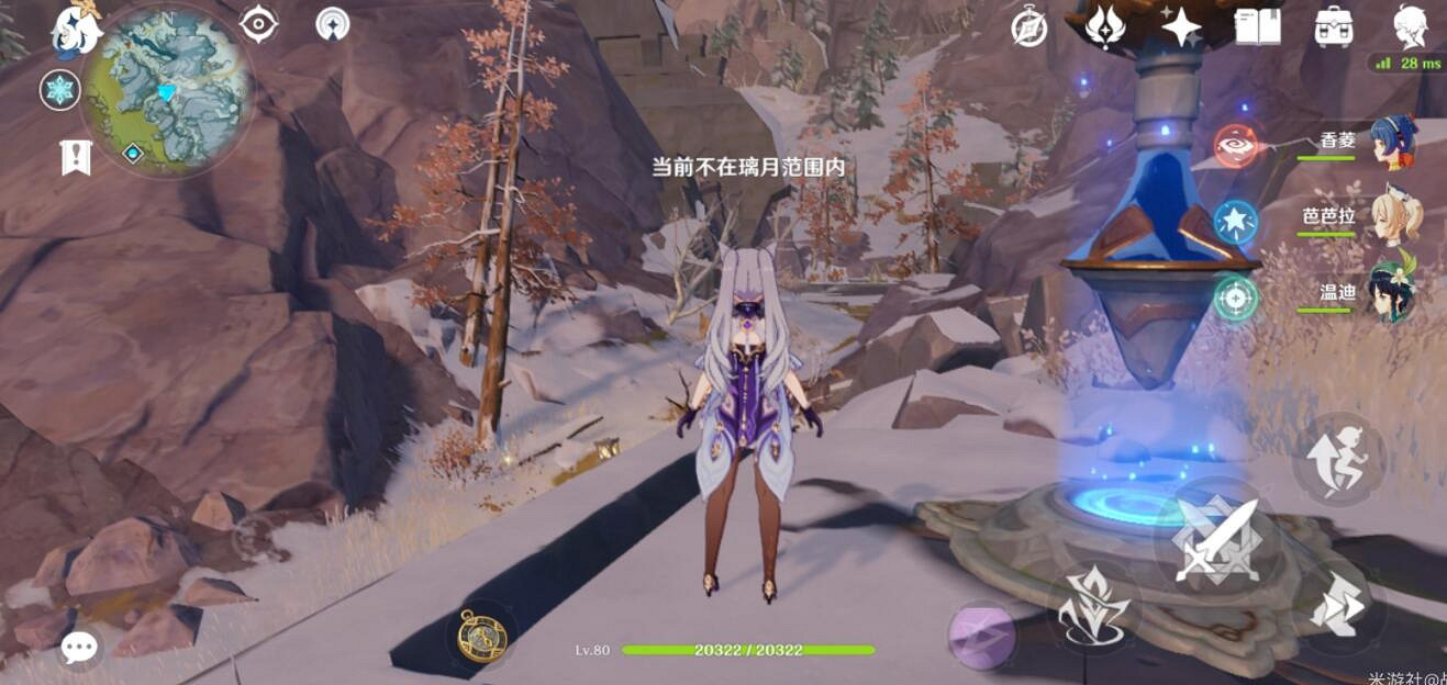 《原神》雪山寶箱怎麽找？雪山寶箱尋找技巧