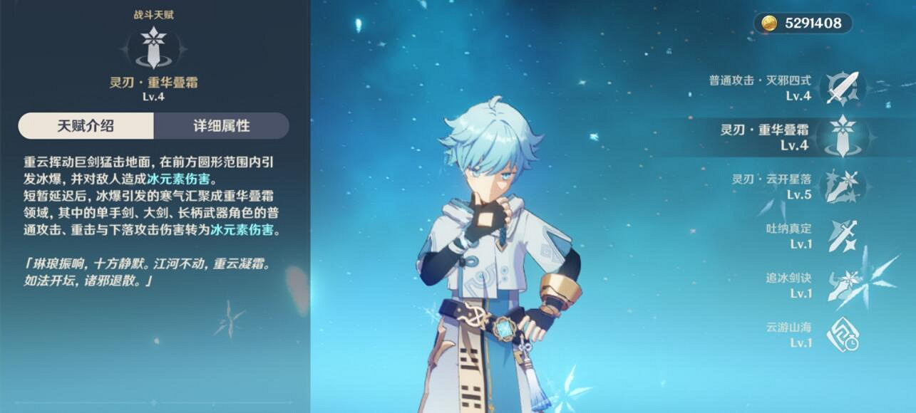 《原神》雙冰雙岩陣容怎麽玩?雙冰雙岩陣容陣容玩法心得 《原神》雙冰雙岩陣容怎麽玩?雙冰雙岩陣容陣容玩法心得