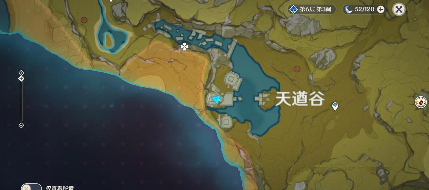 《原神》天遒谷的秘密怎麽過？天遒谷的秘密玩法技巧