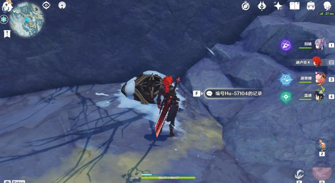 《原神》無果的遠征成就怎麽達成?無果的遠征成就攻略 《原神》無果的遠征成就怎麽達成?無果的遠征成就攻略