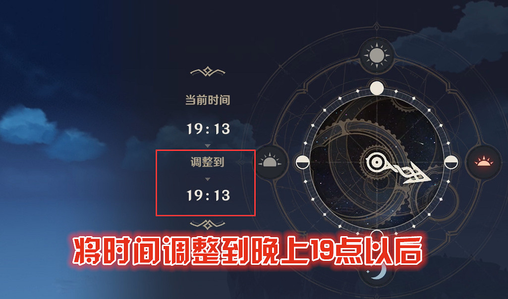 《原神》收集隕星碎屑有什麽技巧 收集隕星碎屑技巧分享